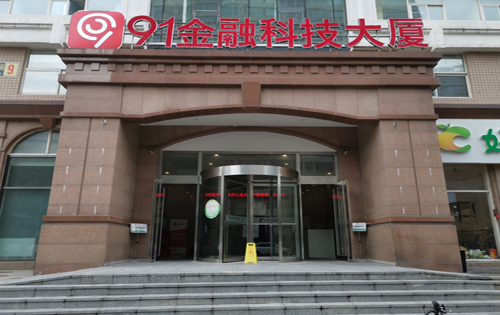 91金融科技大厦正门 
